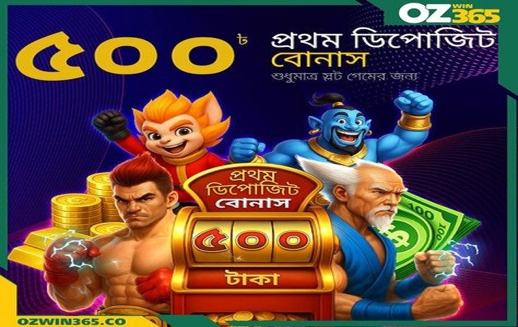Get ৳500 First Deposit Bonus on Slot Games – Only at Ozwin365