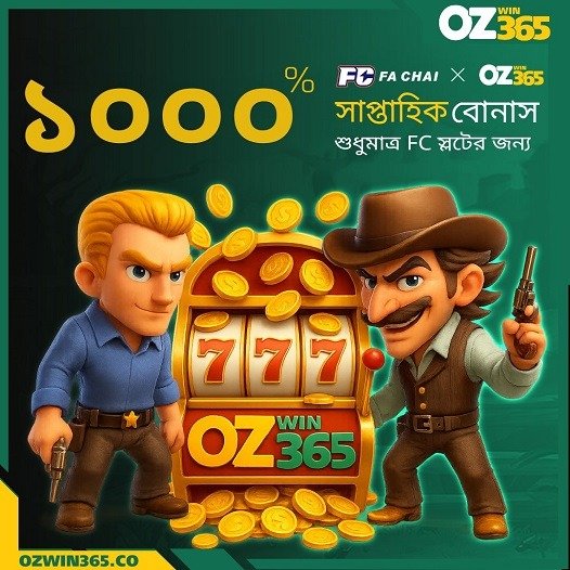 Boost Your Slot Game Bangladesh Adventure with a 1000% Weekly Bonus After ozwin365 login