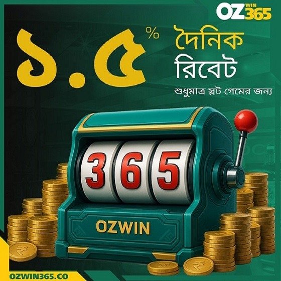 Every Spin is Profitable – Get 1.5% Daily Rebate at Baji 365