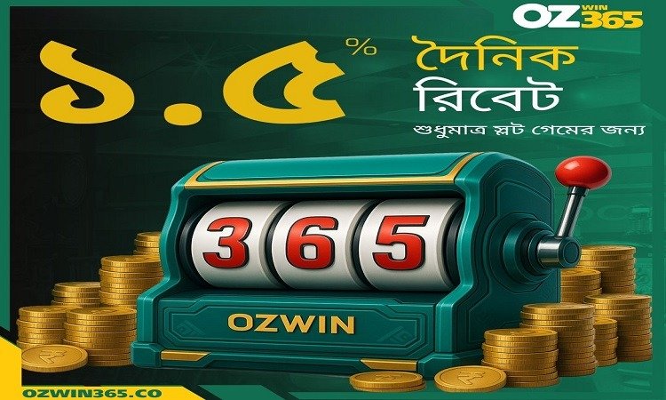 Daily 1.5% Rebate on Slot Games at the Best Online Casino