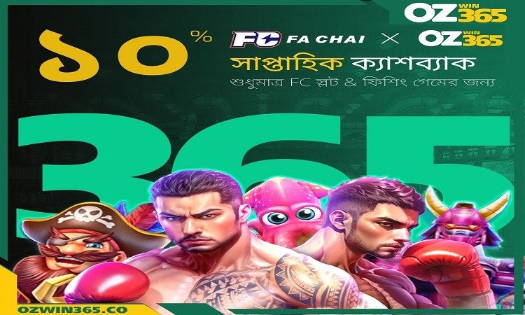 Get 10% Bonus on FC & FA Chai Games – Join the Best Online Casino Today!