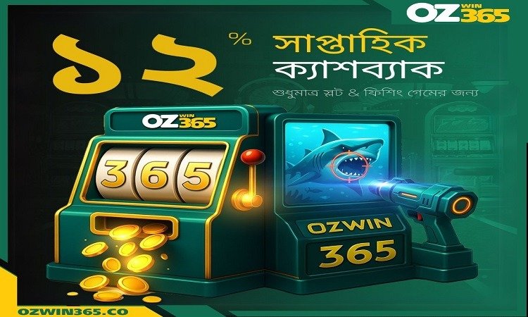 Get 12% Weekly Bonus on Slot & Fishing Games – Best Online Gambling Bangladesh