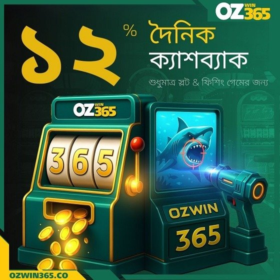 12% Daily Cashback on Slot and Fishing Games – A Sweet Deal You Shouldn’t Miss