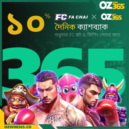 Get Rewarded Daily with 10% Cashback on FC Slot & Fishing at Ozwin365