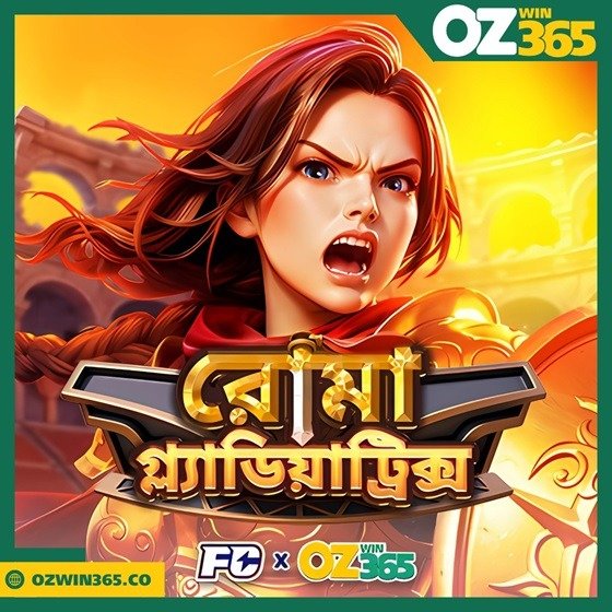 Play Roma Gladiatrix – Best Online Casino Bangladesh Slot Experience