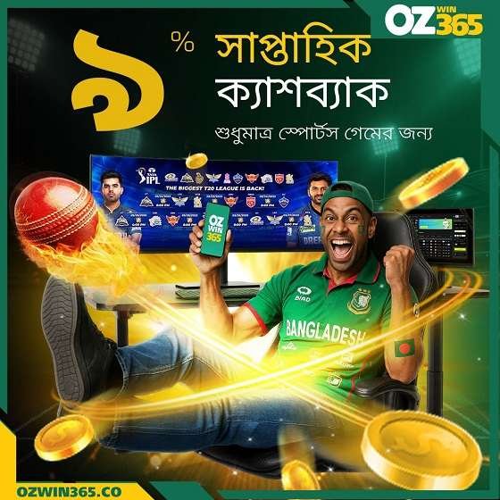 Enjoy 9% Weekly Cashback on All Sports Games at Ozwin365