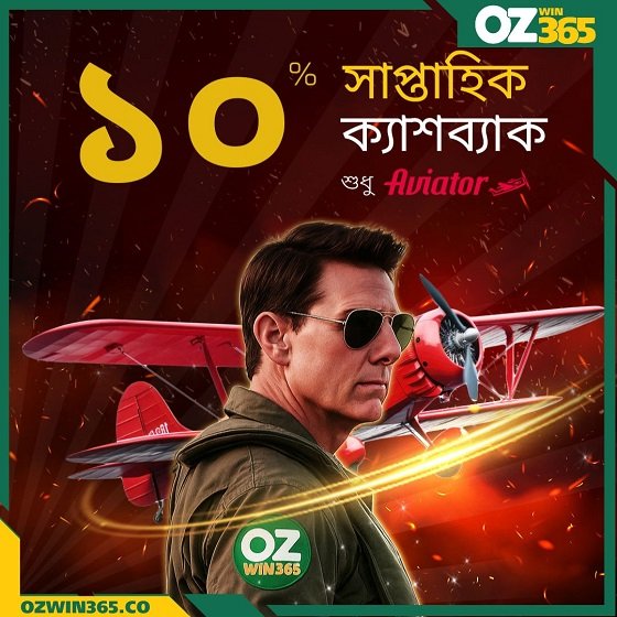 Fly High with 10% Weekly Cashback on Aviator – Only at Baji 365