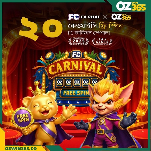 🎰 Welcome to OZWin365 – The Red Carpet Awaits You