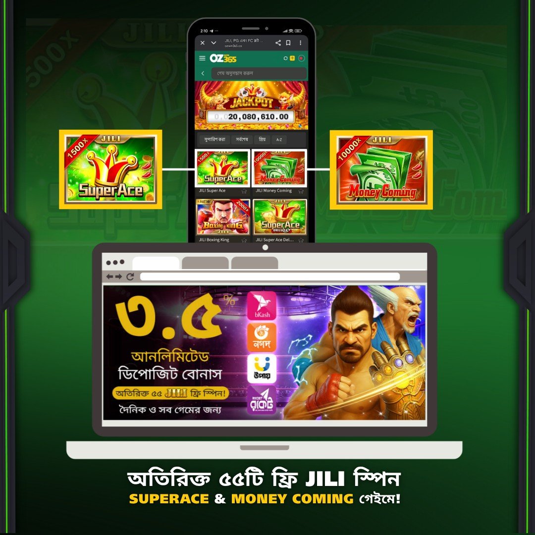🎰 55 Free JILI Spins on SuperAce & Money Coming – Claim Your Bonus on Baji 365! 💥
