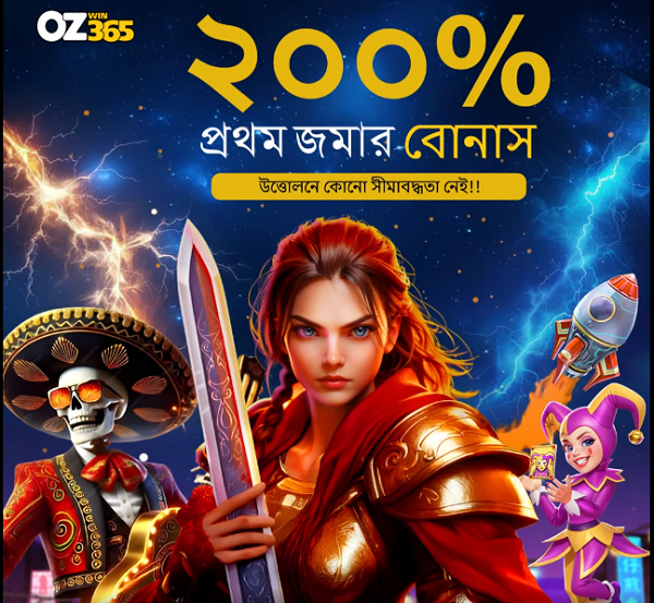 🏆 Start Your OzWin365 Journey Like a True Champion!